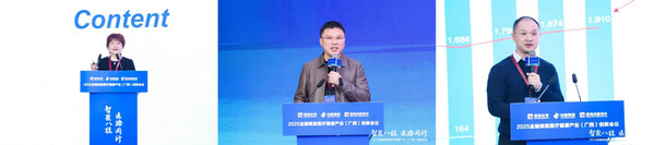 2025金融赋能医疗健康产业（广西）创新会议在南宁成功举办