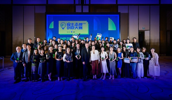 企业人才竞争进入"信任时代"：2025雇主品牌创意大赛在西双版纳收官