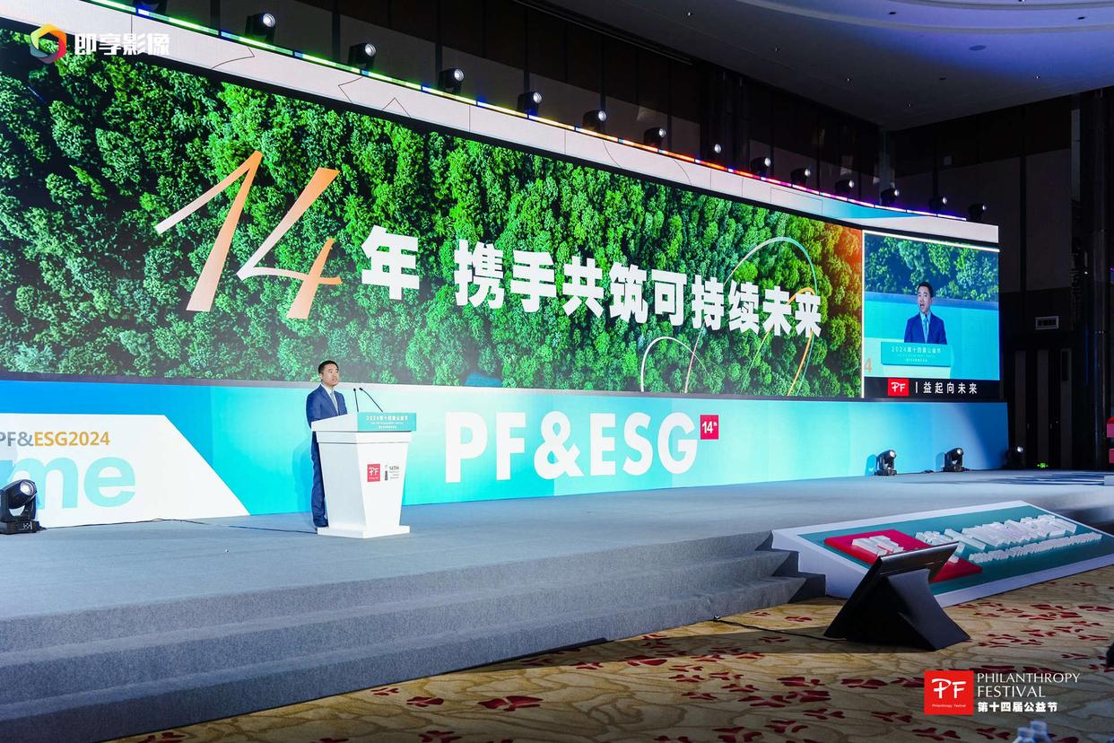 第十五届公益节暨2025ESG影响力年会将温暖启幕：从心出发，益路同行
