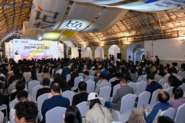 2025年厦门城市设计周圆满落幕 2025年厦门城市设计周圆满落幕