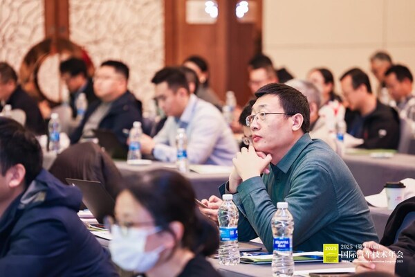 2025（第十八届）国际汽车技术年会分享前沿创新成果