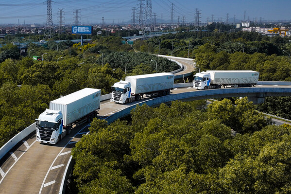 三一集团与小马智行宣布第四代自动驾驶重卡即将启动量产 三一集团与小马智行宣布第四代自动驾驶重卡即将启动量产