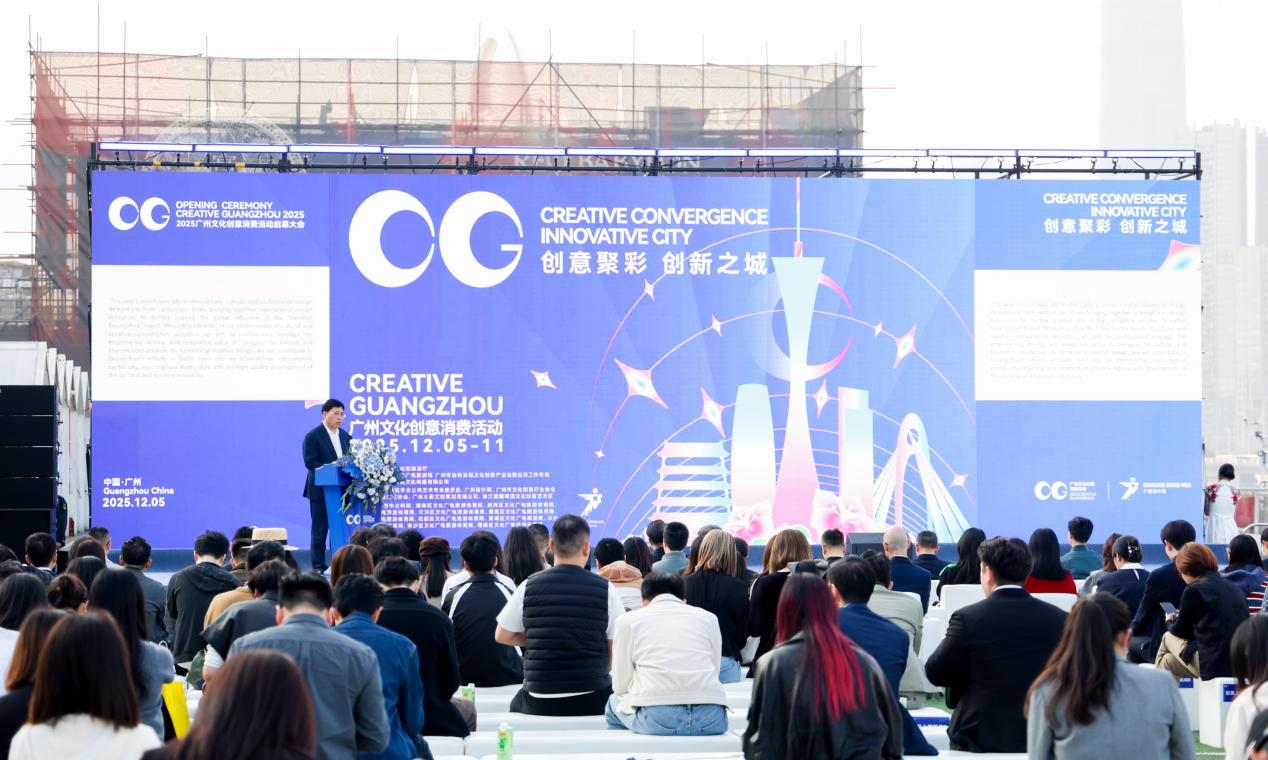 智创未来,设计明天 2025广州设计周圆满闭幕,46万观展人次再创新高 智创未来,设计明天 2025广州设计周圆满闭幕,46万观展人次再创新高