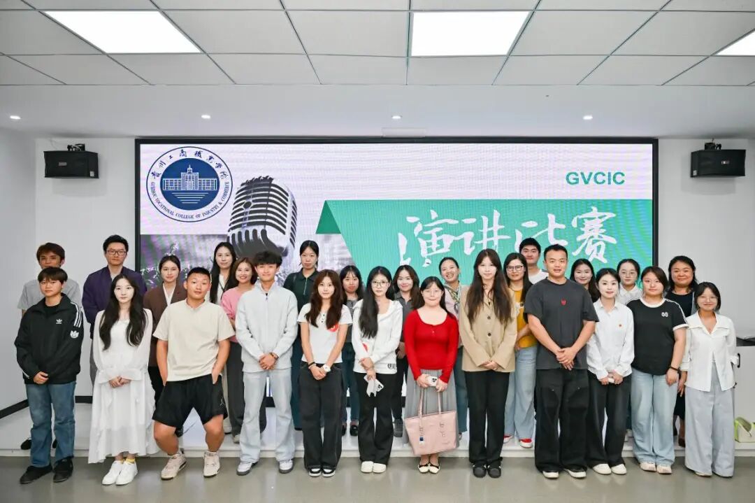 全员获奖！“外研社杯”贵工商一等奖数量全省第一！晋级国赛