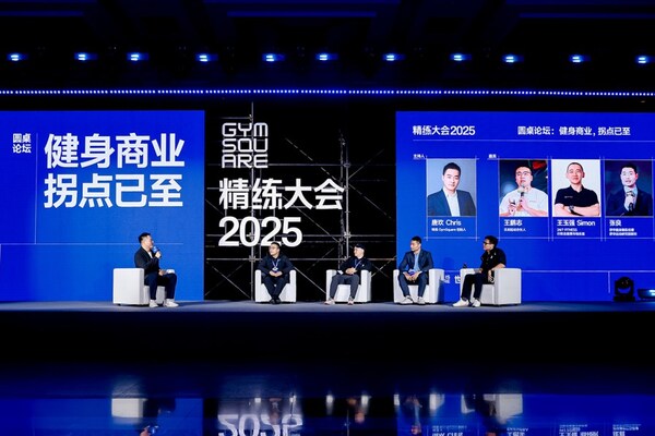 精练大会斩获双项大奖，舒华体育以AI科技引领行业变革