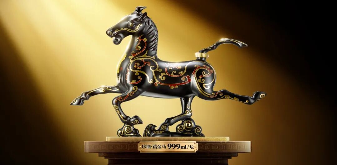 “珍酒·错金马”正式发布,树行业文创新标杆 “珍酒·错金马”正式发布,树行业文创新标杆