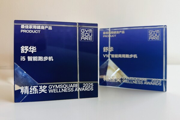 精练大会斩获双项大奖，舒华体育以AI科技引领行业变革