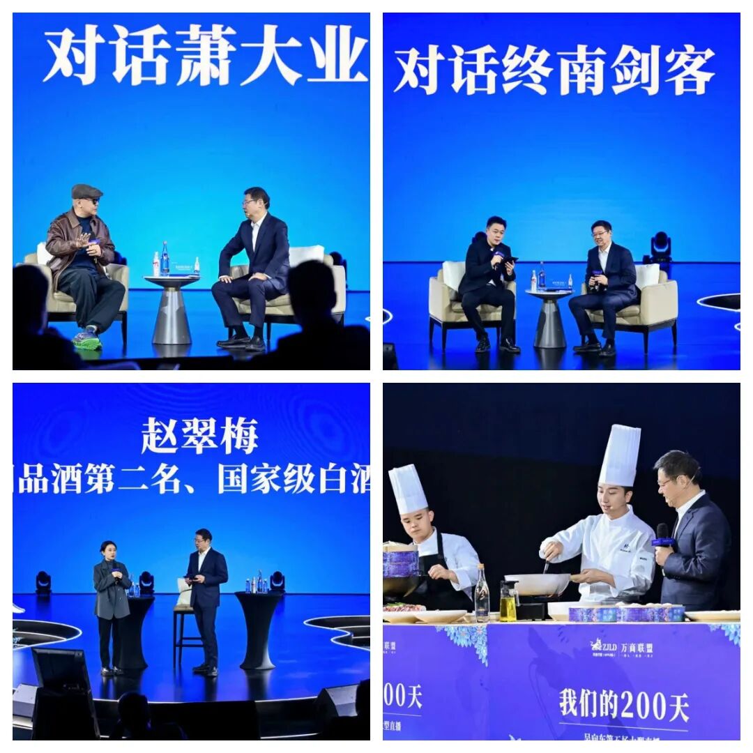 热度再攀新高!吴向东直播分享万商联盟“我们的200天” 热度再攀新高!吴向东直播分享万商联盟“我们的200天”