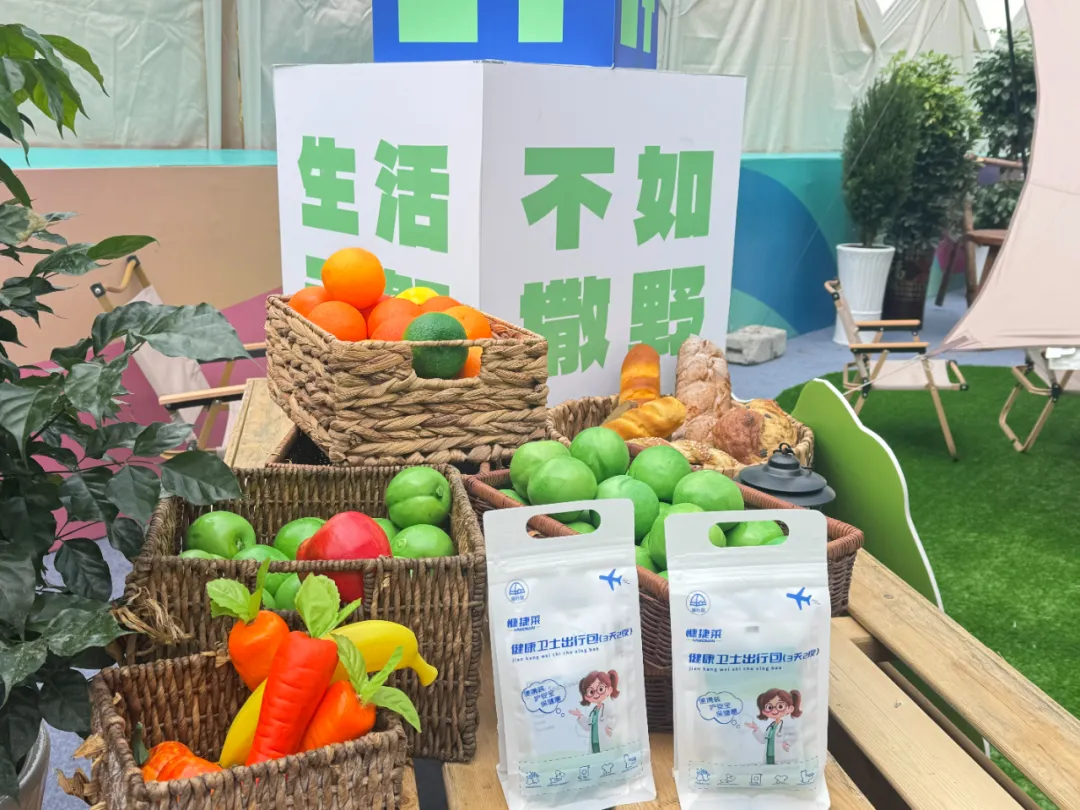 贵阳演唱会扎堆刷屏!跟着演出去旅行,这份健康卫士出行包请查收 贵阳演唱会扎堆刷屏!跟着演出去旅行,这份健康卫士出行包请查收