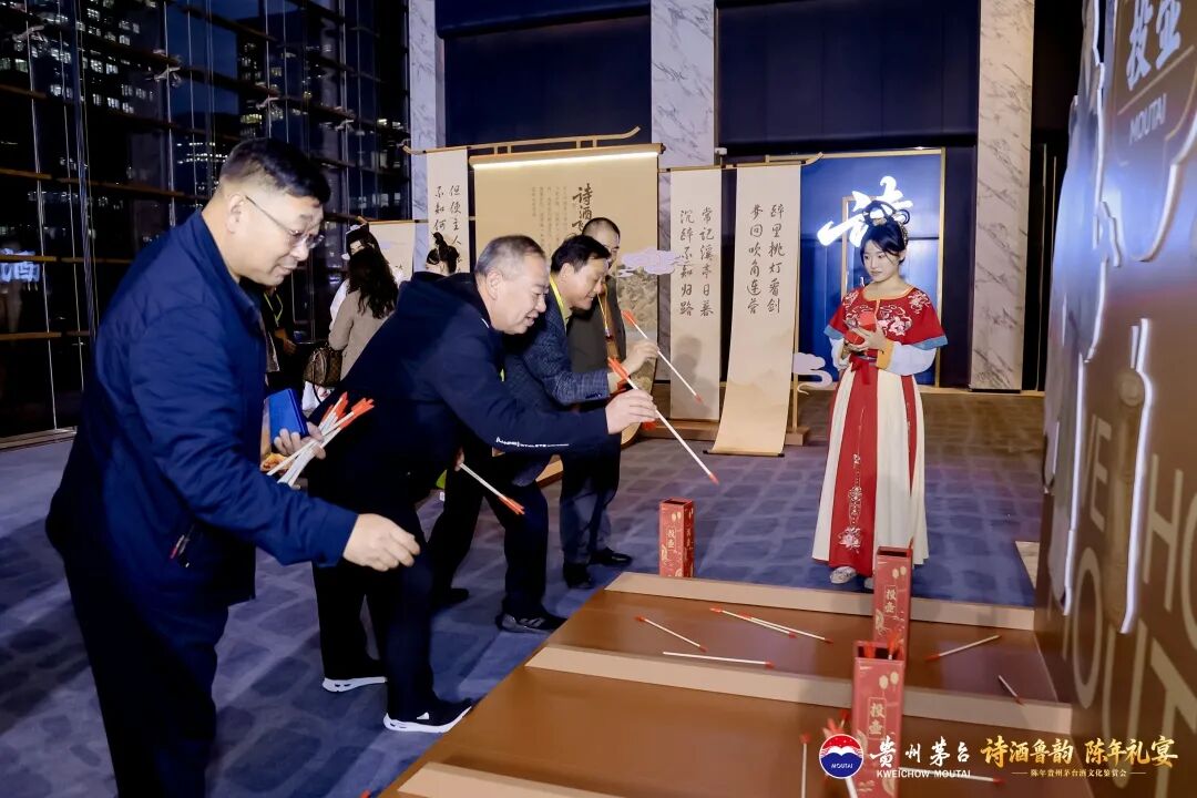 陈年贵州茅台酒文化鉴赏会在青岛举行