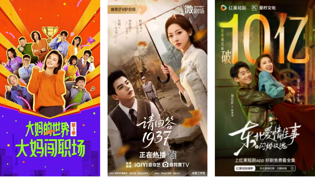 22个项目获扶持!题材多元、品质进阶、价值引领,单部作品最高扶持100万元 22个项目获扶持!题材多元、品质进阶、价值引领,单部作品最高扶持100万元