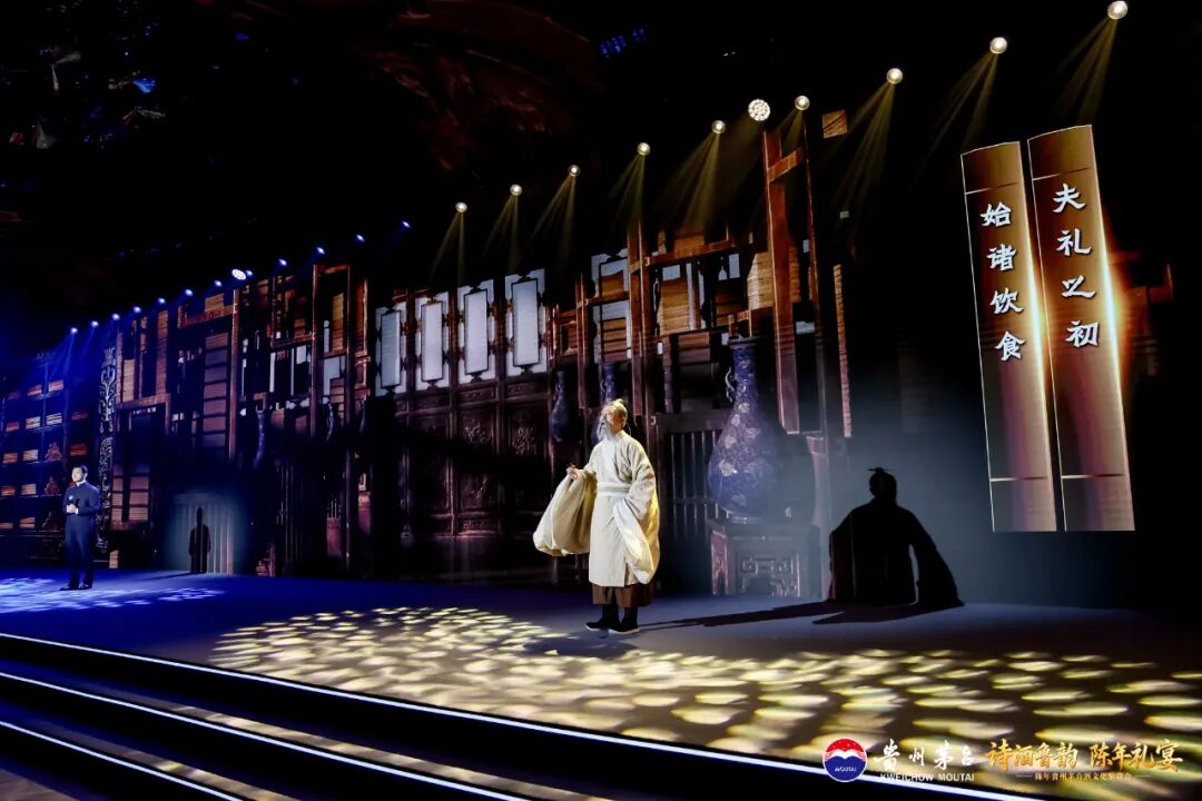 陈年贵州茅台酒文化鉴赏会在青岛举行