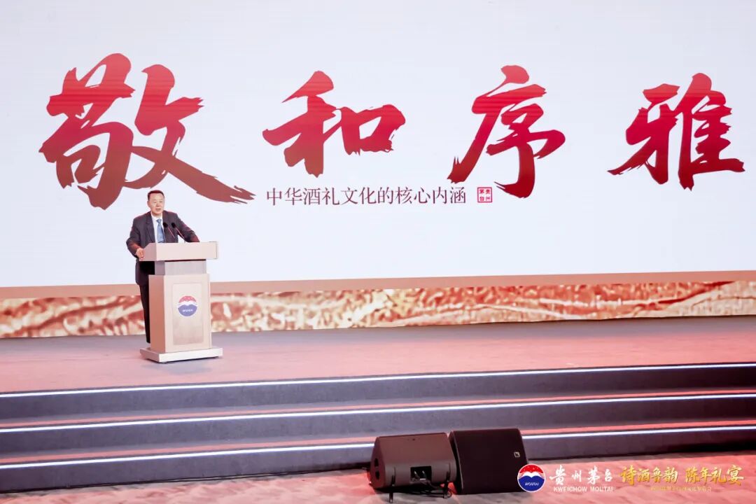 陈年贵州茅台酒文化鉴赏会在青岛举行