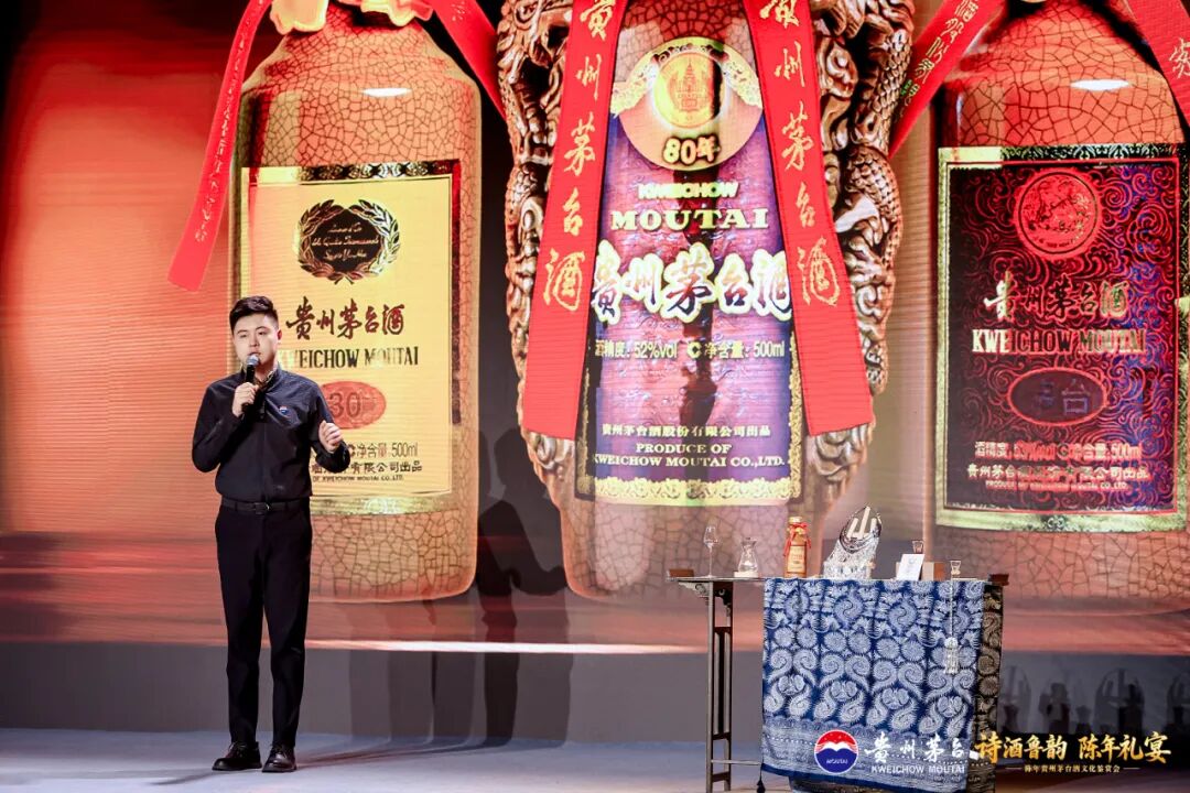 陈年贵州茅台酒文化鉴赏会在青岛举行