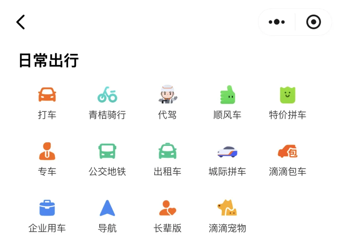 滴滴官宣上门喂猫遛狗!携宠出行必看,这2款消毒神器太实用 滴滴官宣上门喂猫遛狗!携宠出行必看,这2款消毒神器太实用