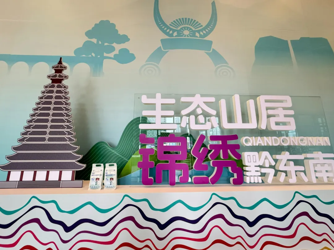 权威认证!贵州3地入选冬季候鸟养老优选地,探秘之旅必备健康卫士出行包 权威认证!贵州3地入选冬季候鸟养老优选地,探秘之旅必备健康卫士出行包