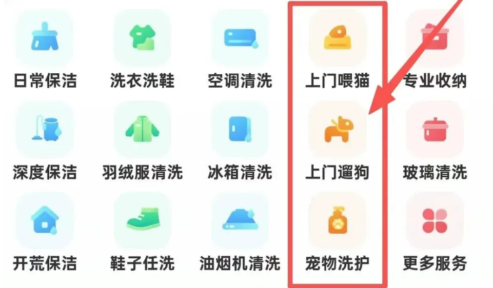 滴滴官宣上门喂猫遛狗!携宠出行必看,这2款消毒神器太实用 滴滴官宣上门喂猫遛狗!携宠出行必看,这2款消毒神器太实用