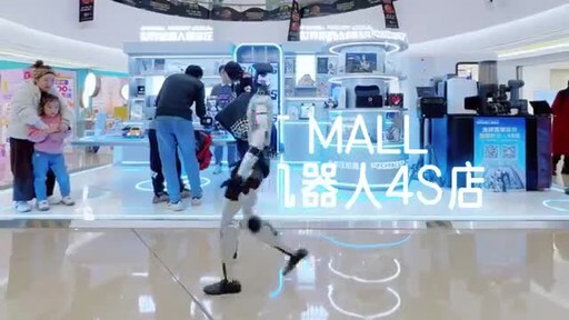 30万客流、900万订单额见证科技破圈 ROBOT MALL合生汇快闪店圆满收官