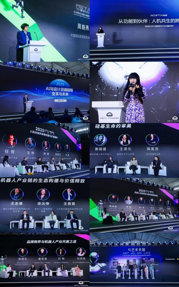 科技艺术跨界盛宴来袭 《META THINKER 人机共生》机器人博览艺术展12月登陆黄浦 科技艺术跨界盛宴来袭 《META THINKER 人机共生》机器人博览艺术展12月登陆黄浦