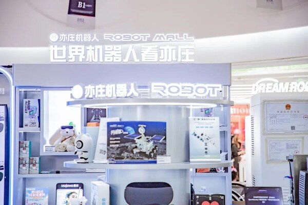 30万客流、900万订单额见证科技破圈 ROBOT MALL合生汇快闪店圆满收官 30万客流、900万订单额见证科技破圈 ROBOT MALL合生汇快闪店圆满收官