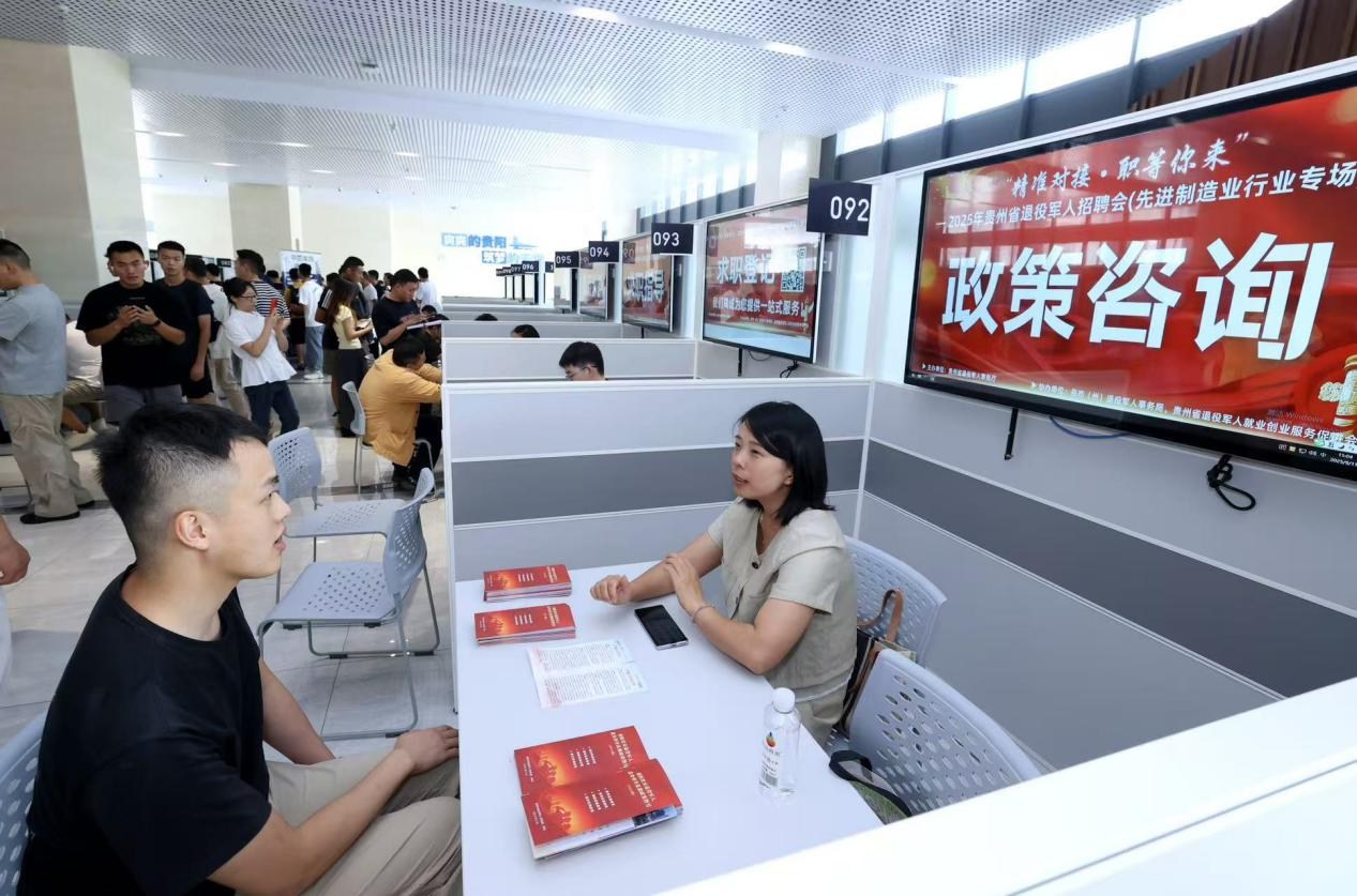 「创业护航 就业搭桥」贵州省退役军人就业创业服务专项行动侧记 「创业护航 就业搭桥」贵州省退役军人就业创业服务专项行动侧记