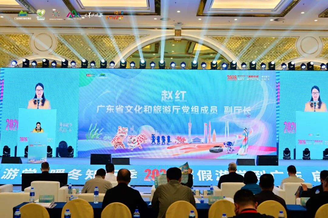 贵州省研学旅行协会组团参加2025研学创新发展大会成果丰硕 贵州省研学旅行协会组团参加2025研学创新发展大会成果丰硕