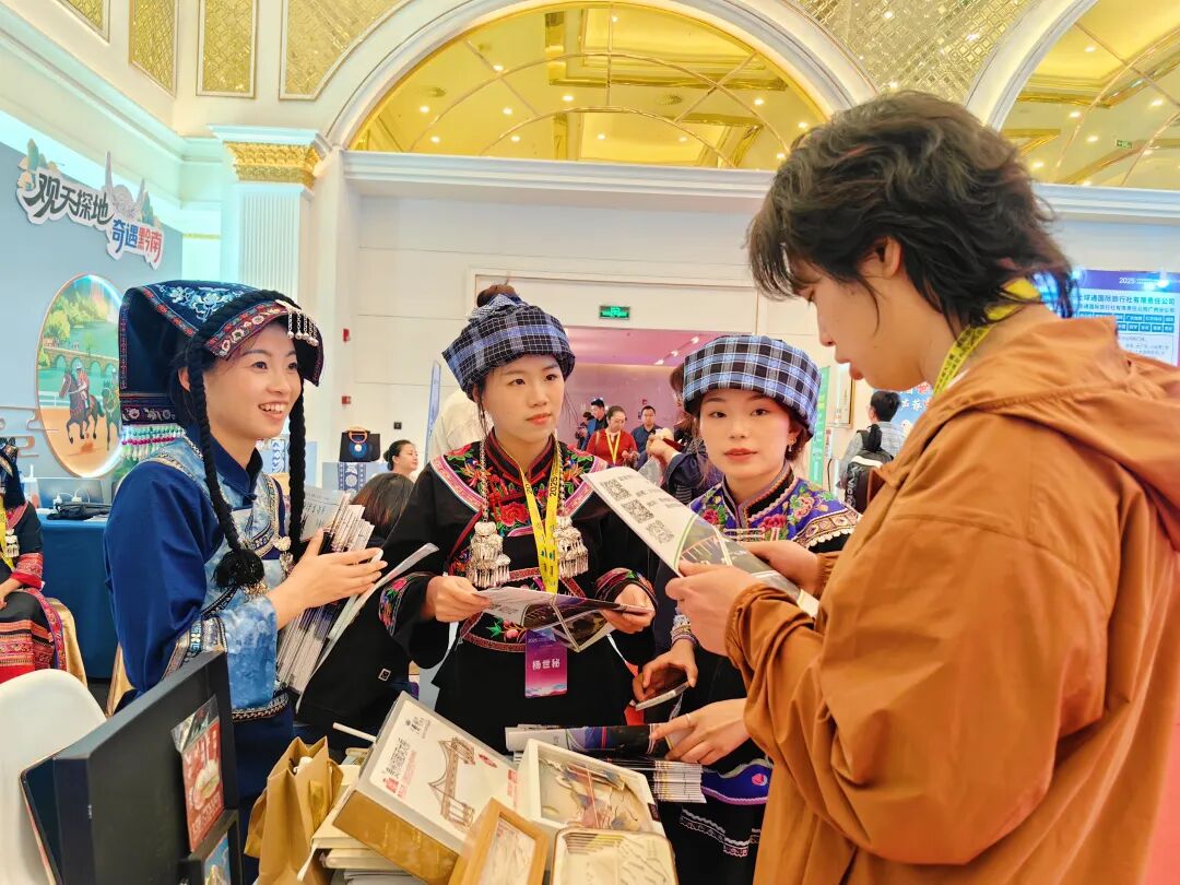 贵州省研学旅行协会组团参加2025研学创新发展大会成果丰硕 贵州省研学旅行协会组团参加2025研学创新发展大会成果丰硕