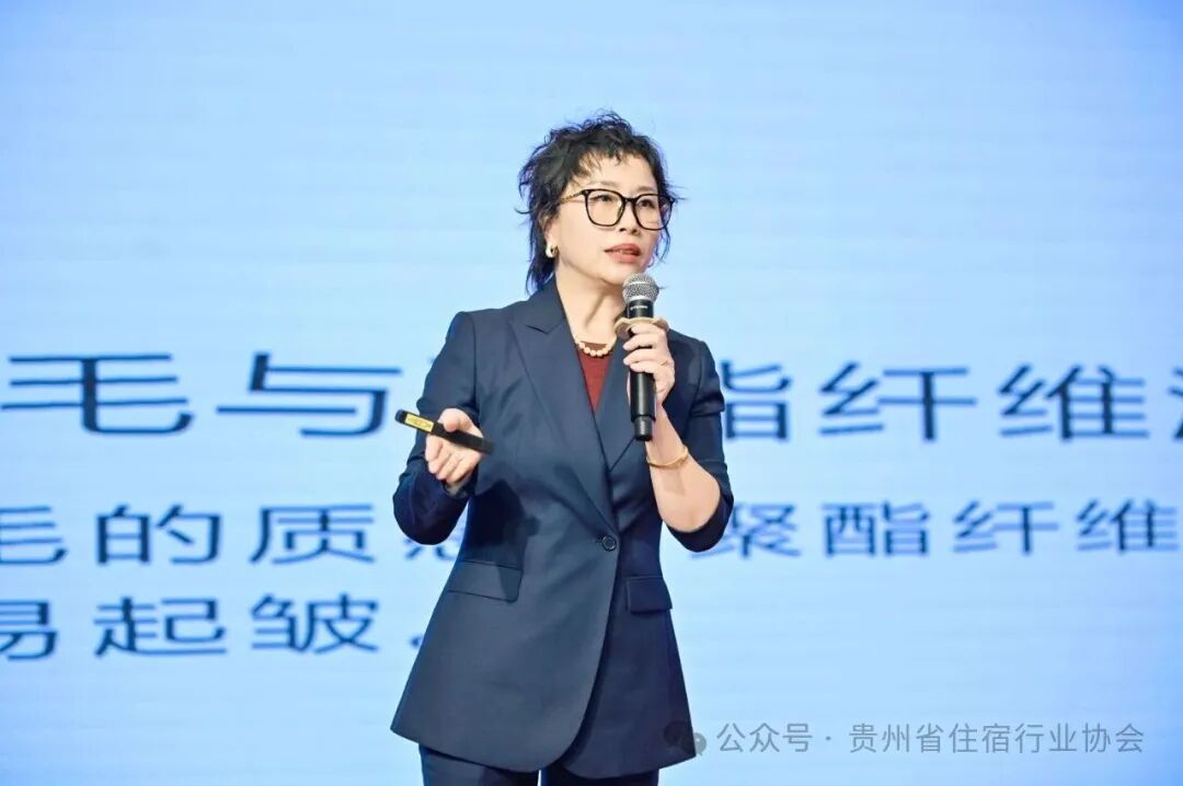 融合赋能.宿造一流 2025年贵州省住宿产业高质量发展大会暨酒店商品展览会盛大启幕 融合赋能.宿造一流 2025年贵州省住宿产业高质量发展大会暨酒店商品展览会盛大启幕