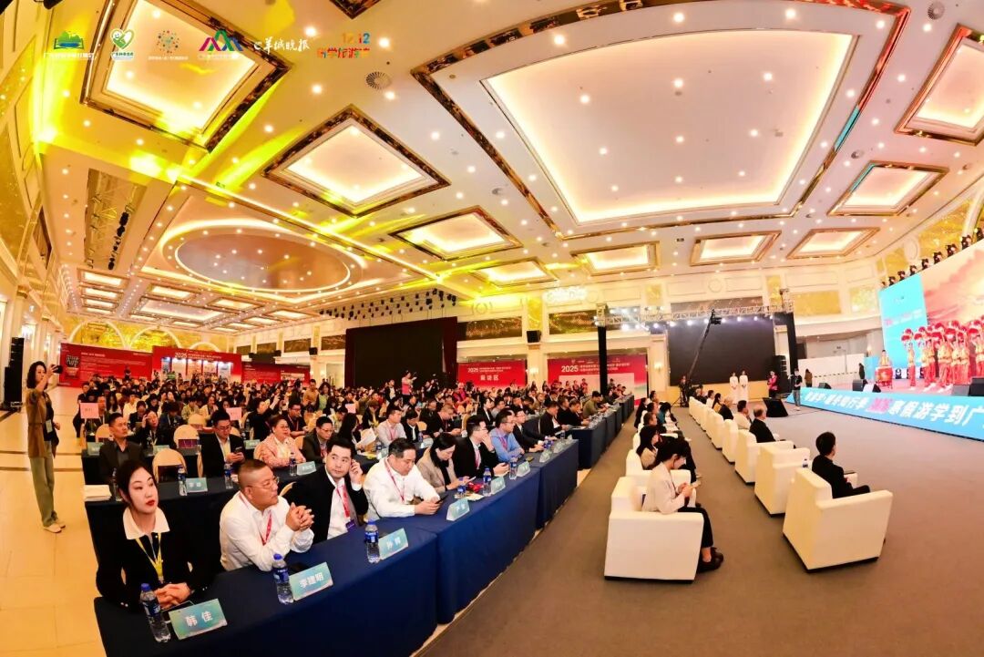 贵州省研学旅行协会组团参加2025研学创新发展大会成果丰硕 贵州省研学旅行协会组团参加2025研学创新发展大会成果丰硕