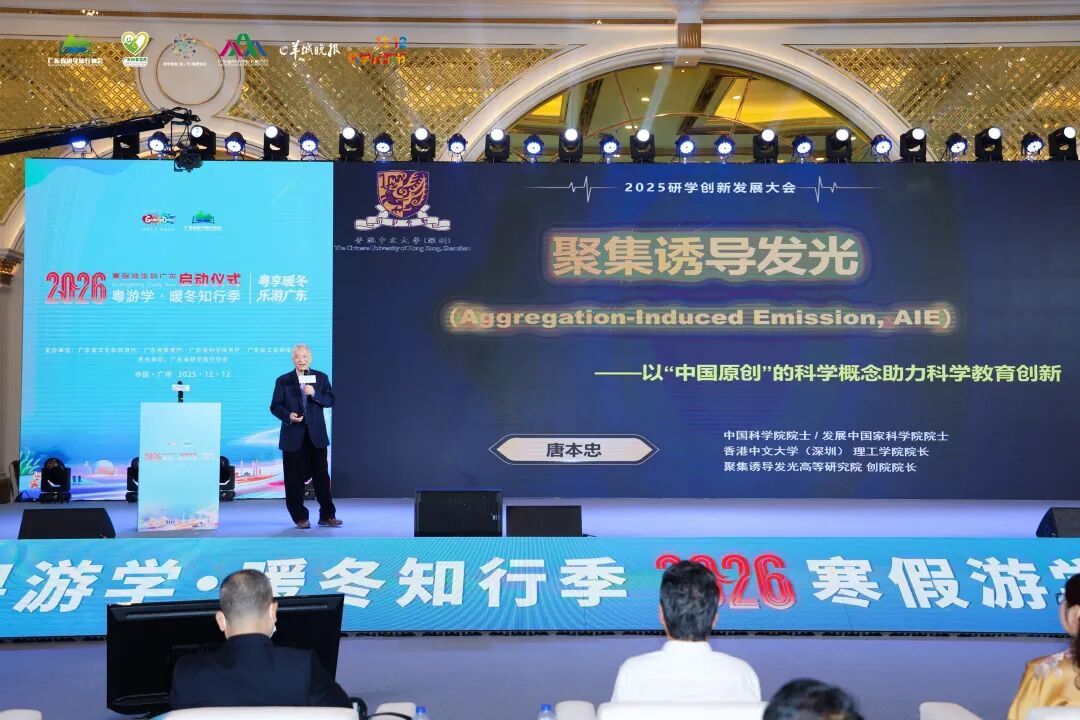 贵州省研学旅行协会组团参加2025研学创新发展大会成果丰硕 贵州省研学旅行协会组团参加2025研学创新发展大会成果丰硕