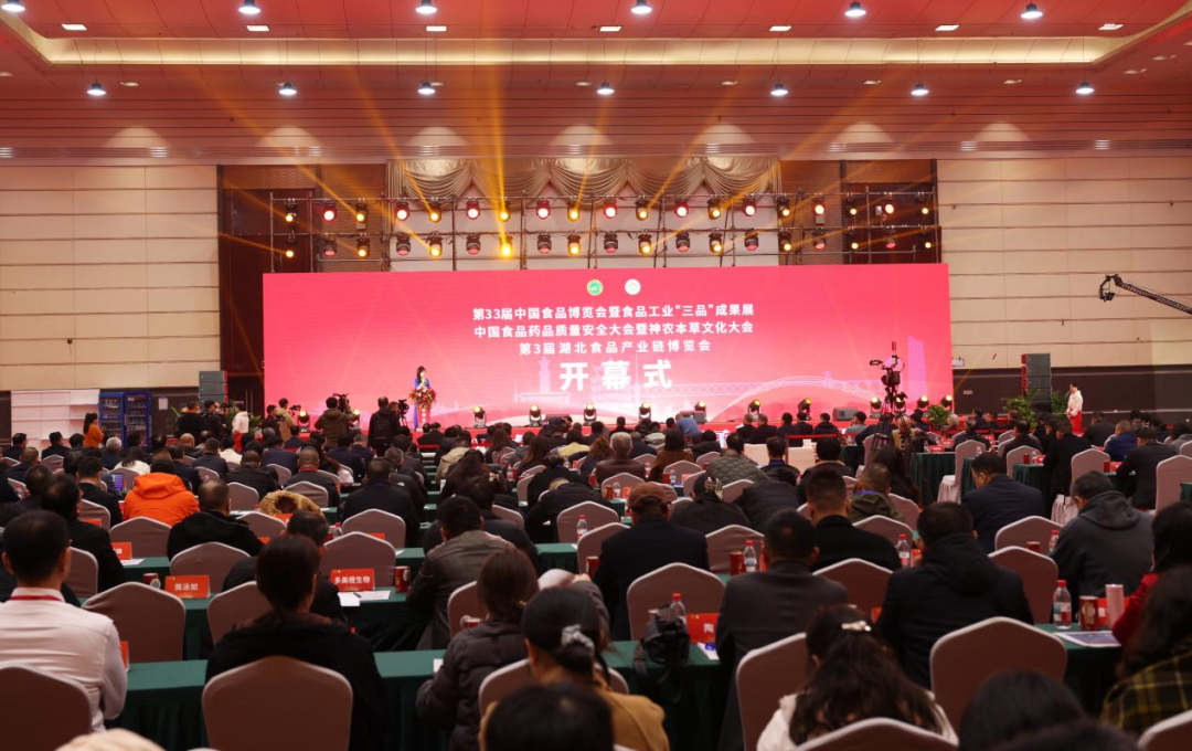 茅台受邀参加第33届中国食品博览会 茅台受邀参加第33届中国食品博览会