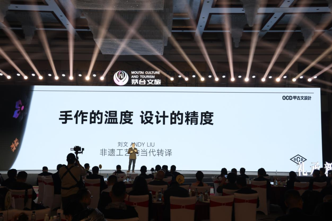 大器华章·礼承新春 茅台文旅2026年传统中国节·新春纳福季新品发布活动圆满举行 大器华章·礼承新春 茅台文旅2026年传统中国节·新春纳福季新品发布活动圆满举行