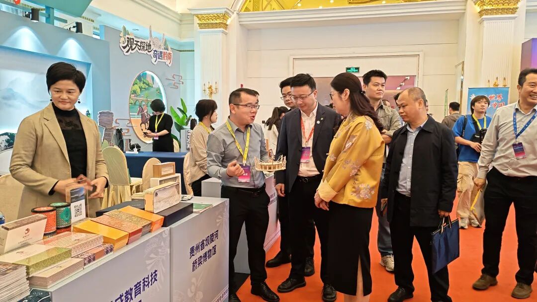 贵州省研学旅行协会组团参加2025研学创新发展大会成果丰硕 贵州省研学旅行协会组团参加2025研学创新发展大会成果丰硕