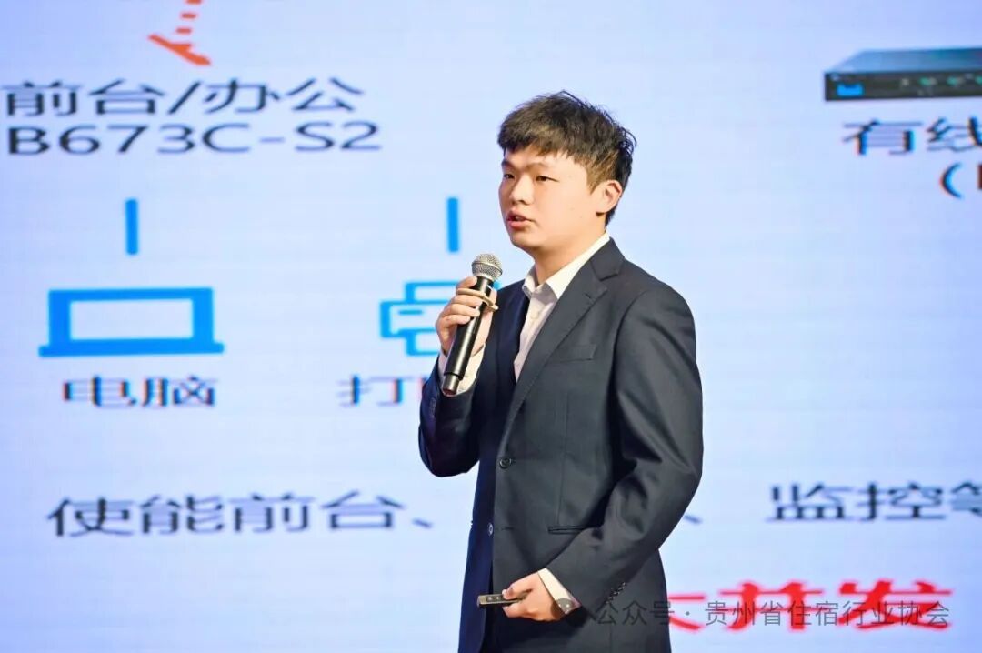 融合赋能.宿造一流 2025年贵州省住宿产业高质量发展大会暨酒店商品展览会盛大启幕 融合赋能.宿造一流 2025年贵州省住宿产业高质量发展大会暨酒店商品展览会盛大启幕