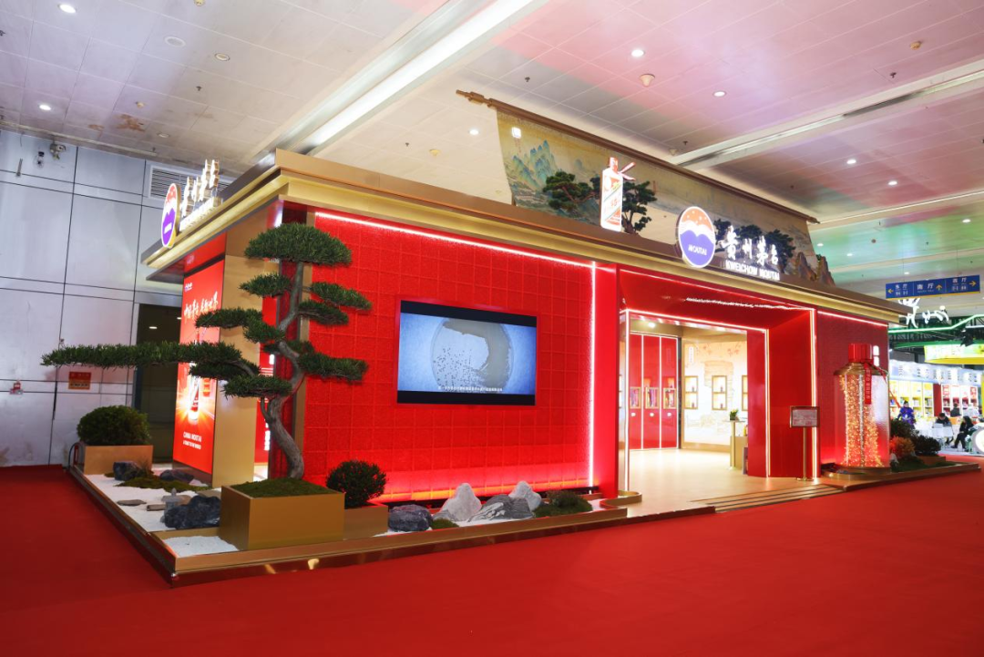 茅台受邀参加第33届中国食品博览会 茅台受邀参加第33届中国食品博览会