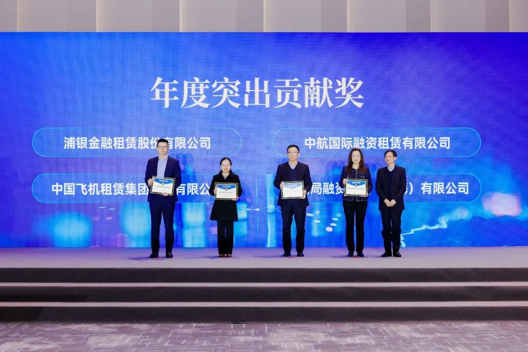 临港新片区融资租赁创新发展专题会议成功举办 临港新片区融资租赁创新发展专题会议成功举办