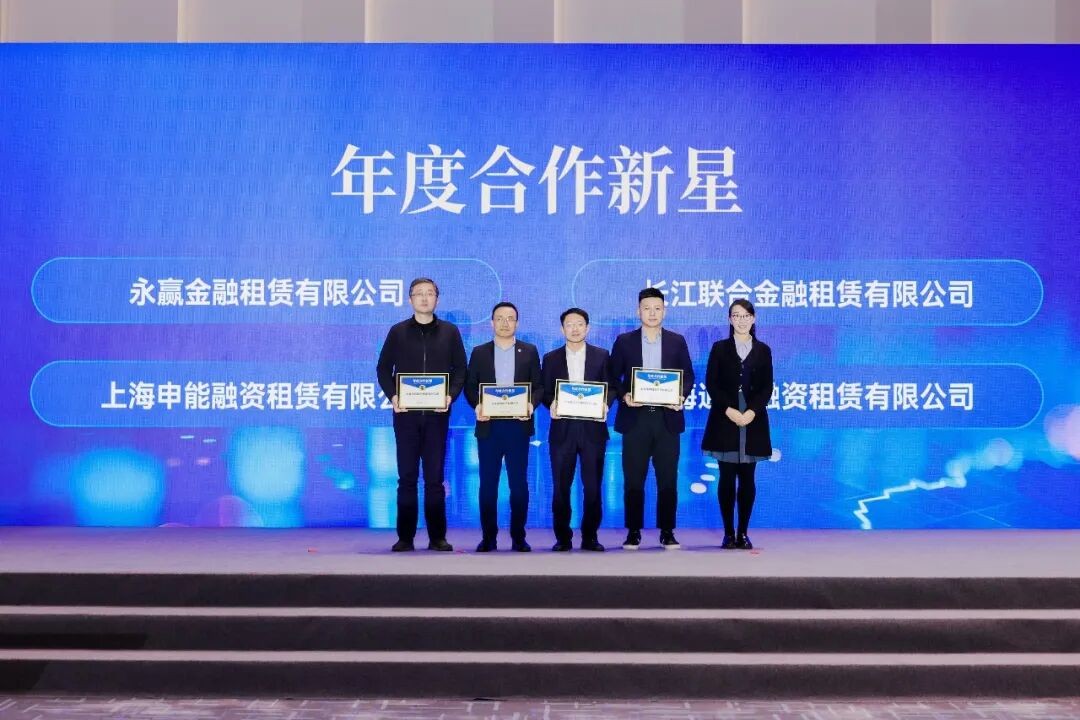 临港新片区融资租赁创新发展专题会议成功举办 临港新片区融资租赁创新发展专题会议成功举办