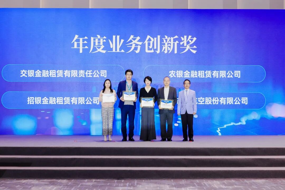 临港新片区融资租赁创新发展专题会议成功举办 临港新片区融资租赁创新发展专题会议成功举办