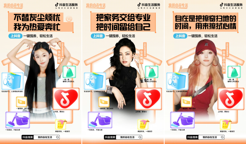 一键清空年末家务KPI，把时间留给值得的事