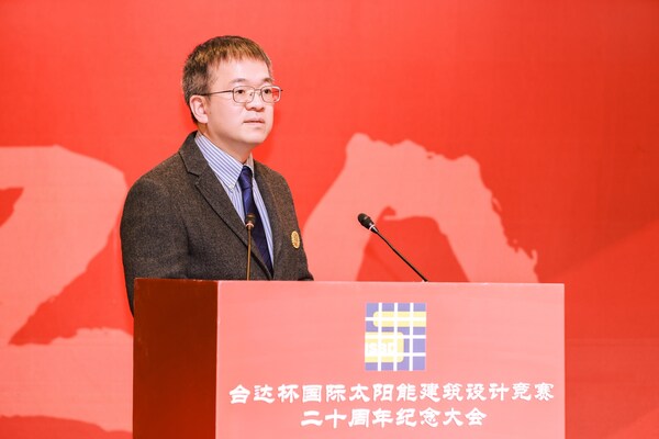 台达杯国际太阳能建筑设计竞赛二十周年大会在京举办 二十载绿色创新再启新程 台达杯国际太阳能建筑设计竞赛二十周年大会在京举办 二十载绿色创新再启新程