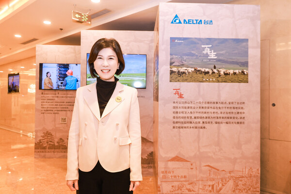 台达杯国际太阳能建筑设计竞赛二十周年大会在京举办 二十载绿色创新再启新程 台达杯国际太阳能建筑设计竞赛二十周年大会在京举办 二十载绿色创新再启新程