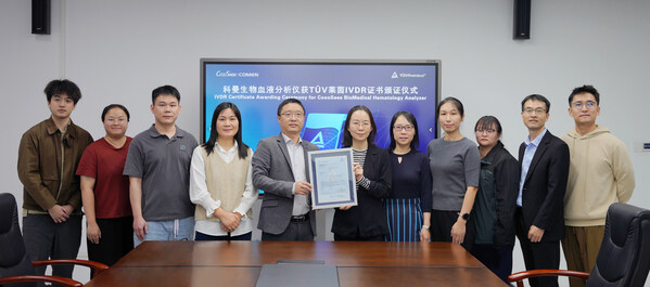 TÜV莱茵为科曼生物颁发IVDR公告机构证书 TÜV莱茵为科曼生物颁发IVDR公告机构证书