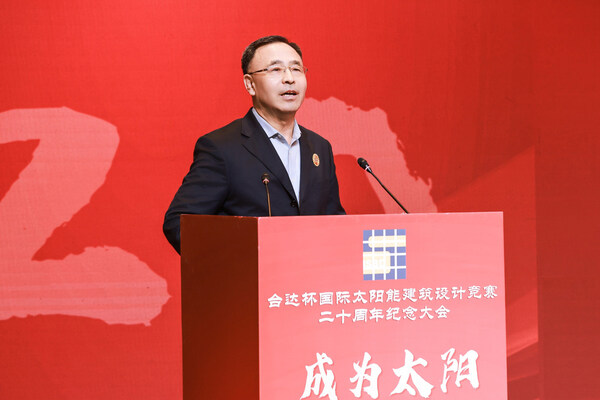 台达杯国际太阳能建筑设计竞赛二十周年大会在京举办 二十载绿色创新再启新程 台达杯国际太阳能建筑设计竞赛二十周年大会在京举办 二十载绿色创新再启新程