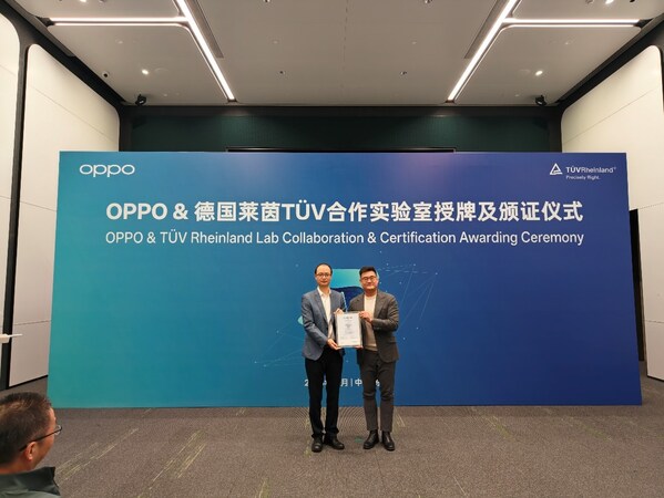 TÜV莱茵向OPPO颁发合作实验室证书及Reno 15系列产品CE-RED公告机构证书