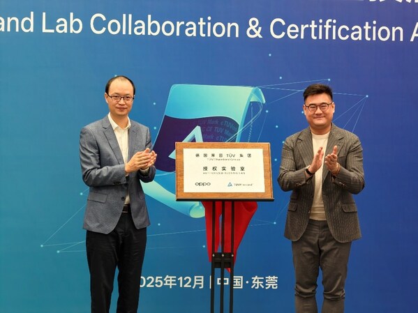 TÜV莱茵向OPPO颁发合作实验室证书及Reno 15系列产品CE-RED公告机构证书