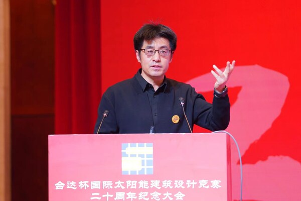 台达杯国际太阳能建筑设计竞赛二十周年大会在京举办 二十载绿色创新再启新程 台达杯国际太阳能建筑设计竞赛二十周年大会在京举办 二十载绿色创新再启新程