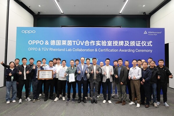 TÜV莱茵向OPPO颁发合作实验室证书及Reno 15系列产品CE-RED公告机构证书