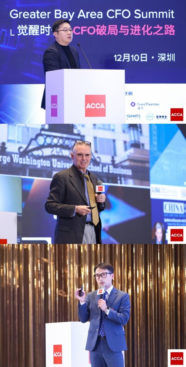 ACCA 2025 粤港澳大湾区首席财务官峰会圆满落幕，共探战略进化破局之路