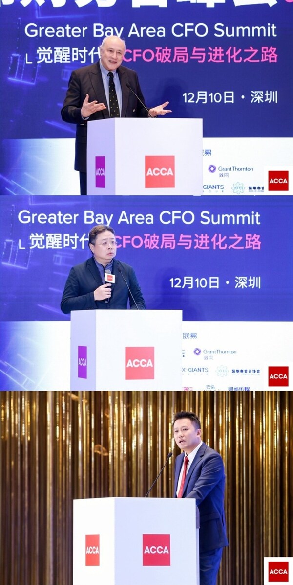 ACCA 2025 粤港澳大湾区首席财务官峰会圆满落幕，共探战略进化破局之路