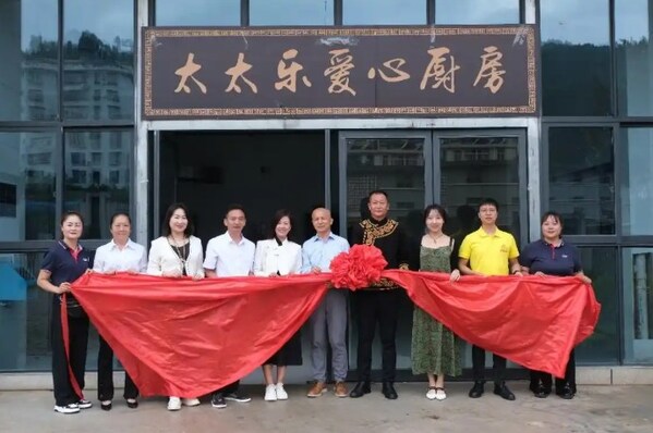 太太乐"爱心厨房"获2025责任践行者荣誉，以鲜味力量书写企业担当